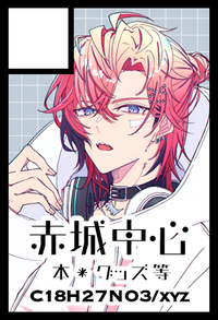 C18H27NO3 サークルカット