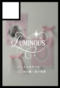 LUMINOUS.⋆ サークルカット