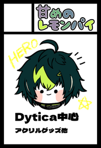 甘めのレモンパイ サークルカット