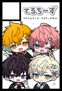 てるちーず サークルカット