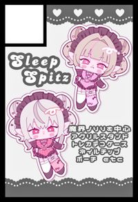 Sleep Spitz サークルカット