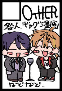 OTHER サークルカット