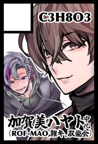 C3H8O3 サークルカット