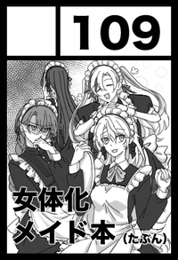 109 サークルカット