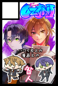 OZONI サークルカット