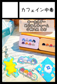 カフェイン中毒 サークルカット