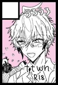 うろうろ サークルカット