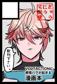 ぎゅうにう宅配便 サークルカット