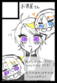 お茶屋さん サークルカット