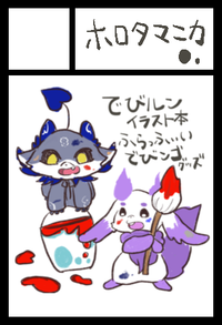 ホロタマニカ サークルカット