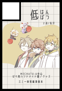 低はんぱつ サークルカット