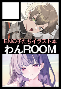 わんROOM サークルカット