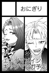 おにぎり サークルカット