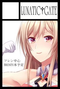 LUNATIC†GATE サークルカット
