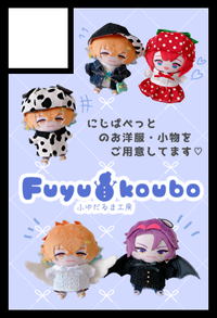ふゆだるま工房 サークルカット