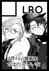 LRO サークルカット