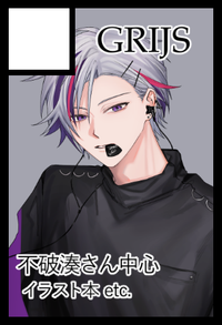 GRIJS サークルカット