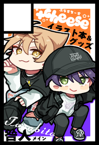 +cheese サークルカット