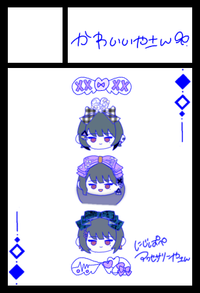 かわいいやさん၄၃ サークルカット