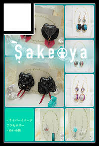 Sake_ya サークルカット