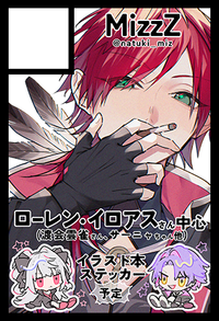 MizzZ サークルカット