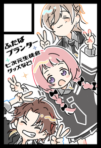 ふたばプランター サークルカット