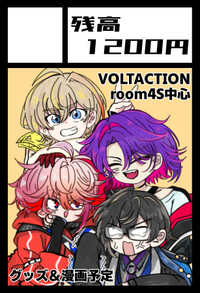 残高1200円 サークルカット