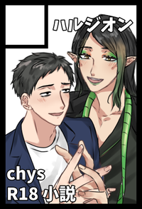 ハルジオン サークルカット