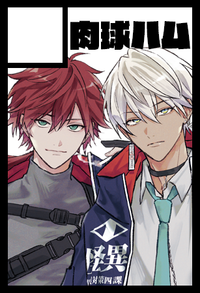 肉球ハム サークルカット