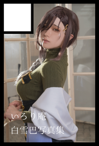 いろり庵 サークルカット