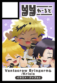 yy_わーるど サークルカット