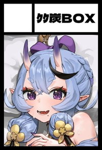 ｹｹ炭BOX サークルカット