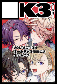 K3 サークルカット