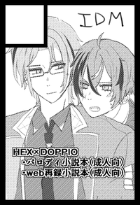 IDM サークルカット