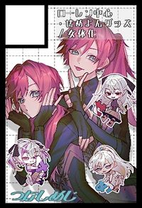 つなしめじ サークルカット