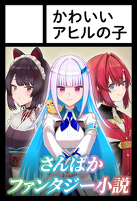 かわいいアヒルの子 サークルカット