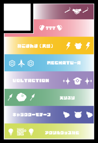 ねこまんま（大盛） サークルカット