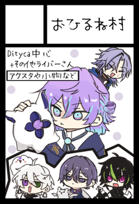 おひるね村 サークルカット