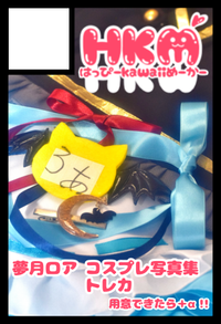 HKM サークルカット