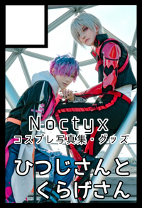 ひつじさんとくらげさん サークルカット