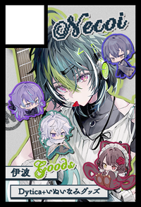 Nec0i サークルカット