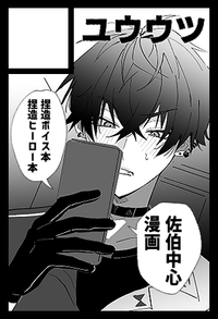 ュゥゥッ サークルカット