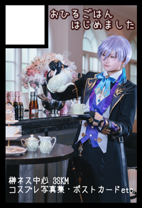 おひるごはんはじめました サークルカット