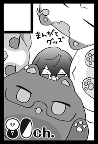 80ch サークルカット