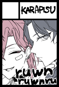 KARAPISU サークルカット