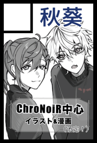 秋葵 サークルカット