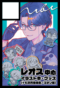 nibi サークルカット