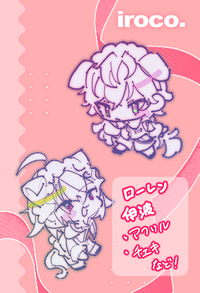 iroco. サークルカット