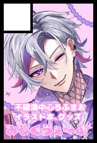 みるくうぇーぶ サークルカット