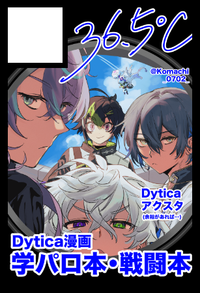 36.5℃ サークルカット